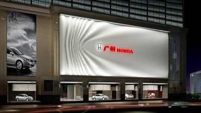 Honda Billboard, Quảng Châu